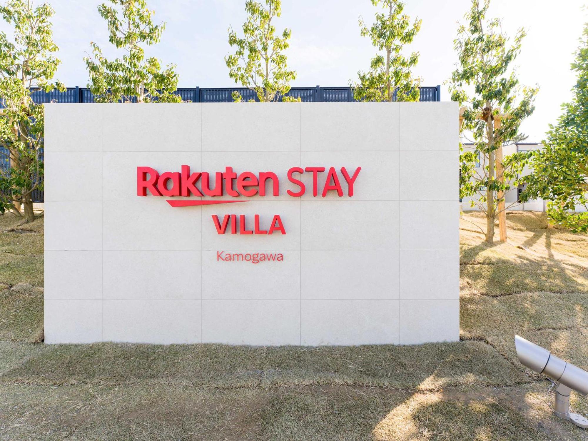 Rakuten Stay Villa Камогава Екстериор снимка